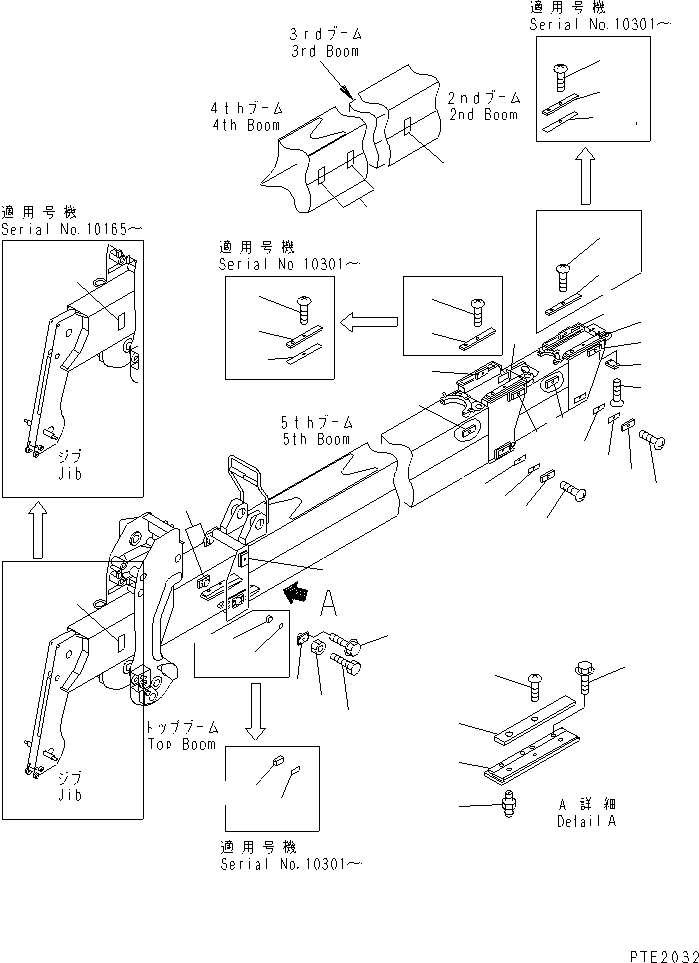 Накладка 22T-70-16311 KOMATSU