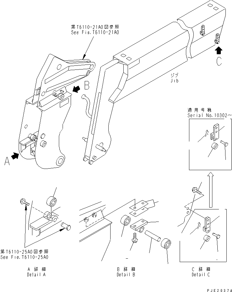 ROLLER ASS'Y,R.H. 22T-71-29140 KOMATSU