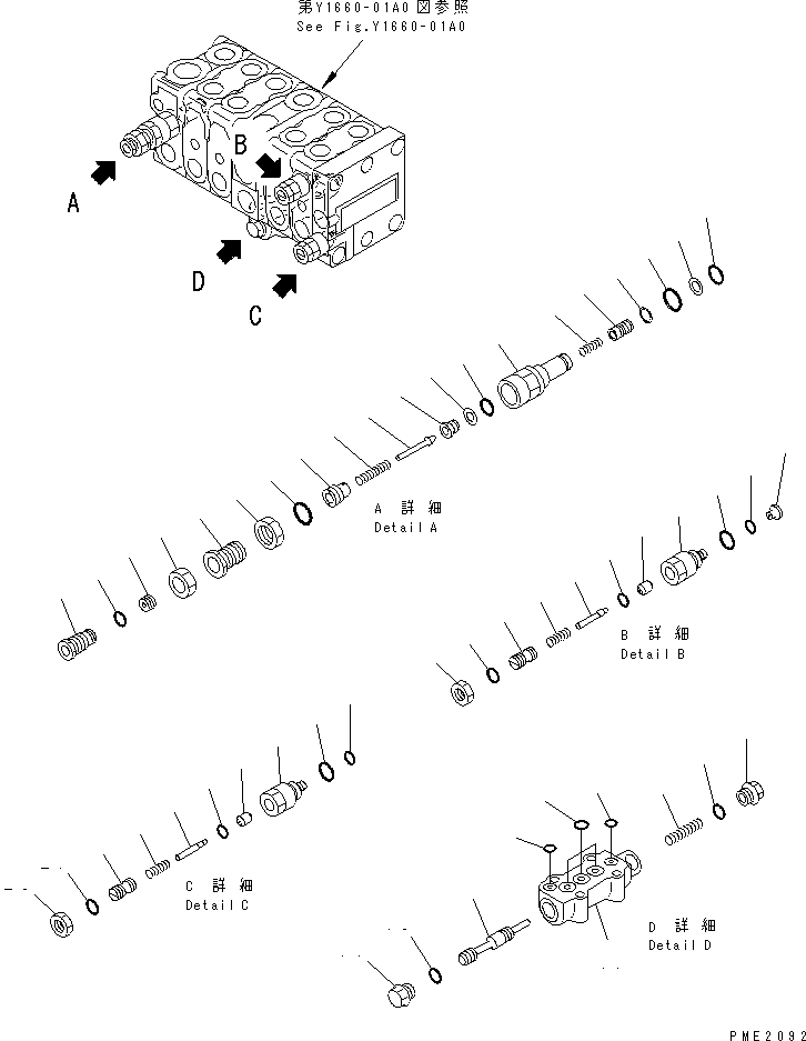 Клапан в сборе 723-20-61201 KOMATSU