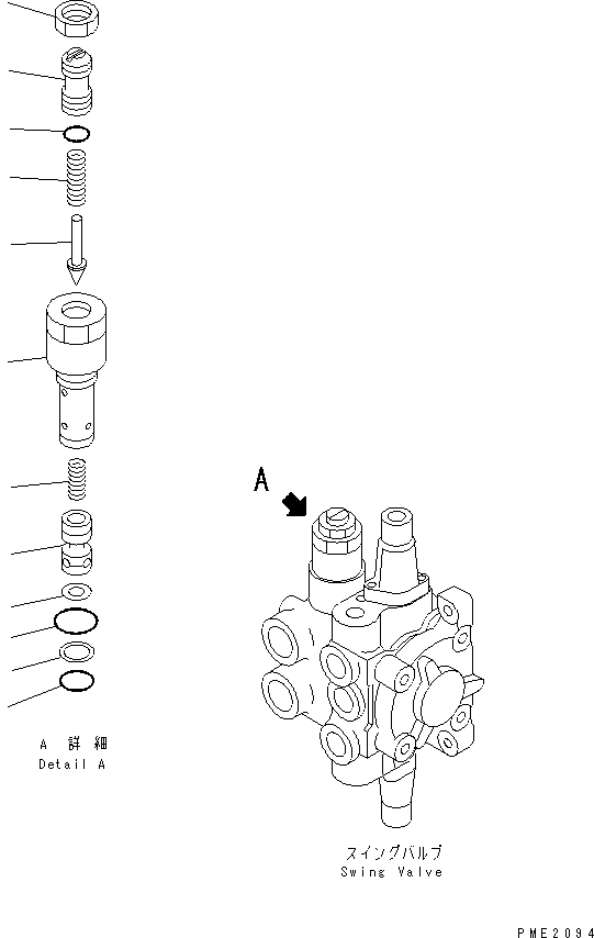 Предохранительный клапан 709-20-54500 KOMATSU