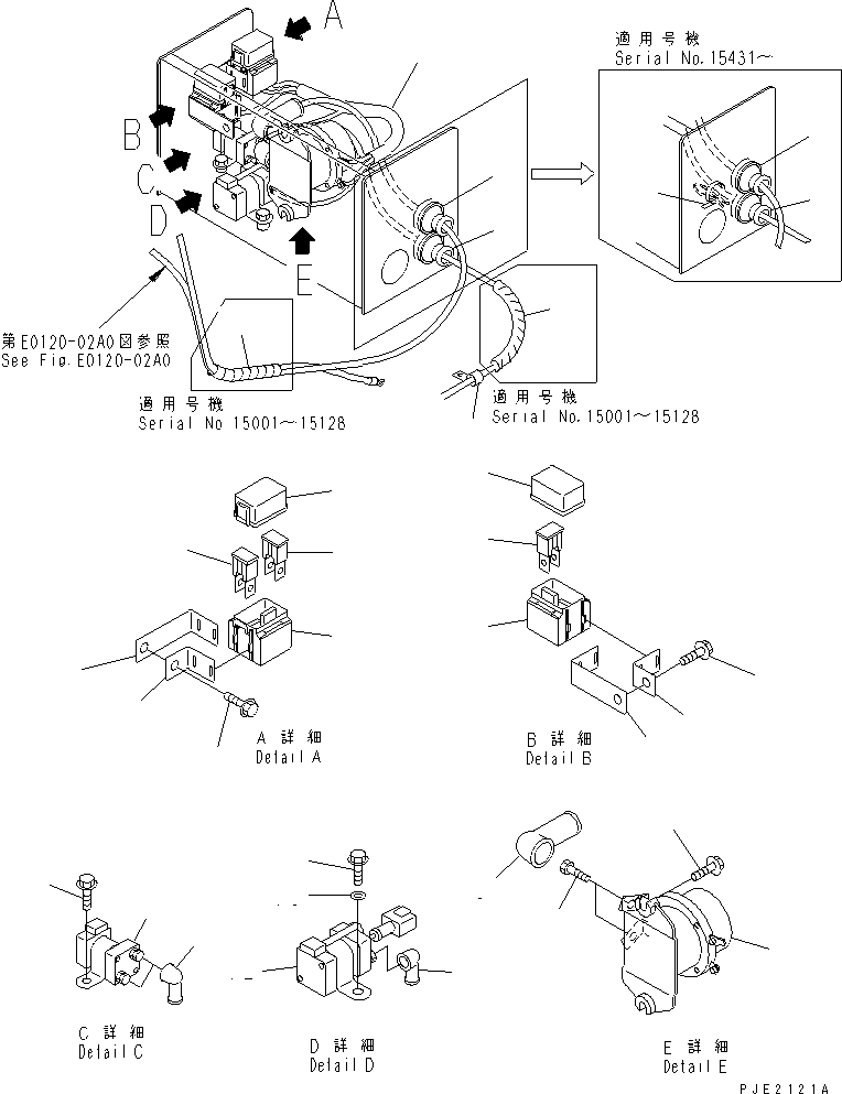 Спиральная трубка 07210-01204 KOMATSU