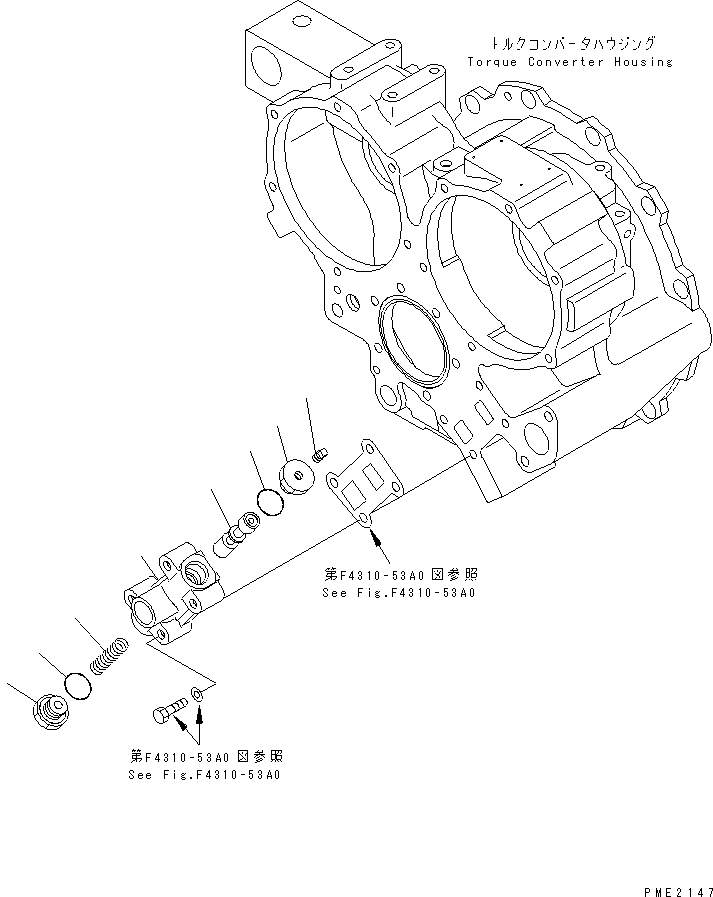 Корпус клапана 714-01-17110 KOMATSU
