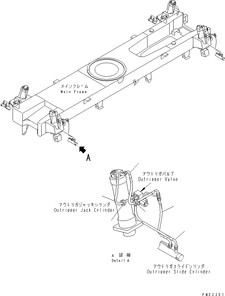 Шланг 22T-62-25410 KOMATSU