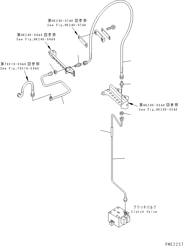 Шланг 22T-61-24390 KOMATSU
