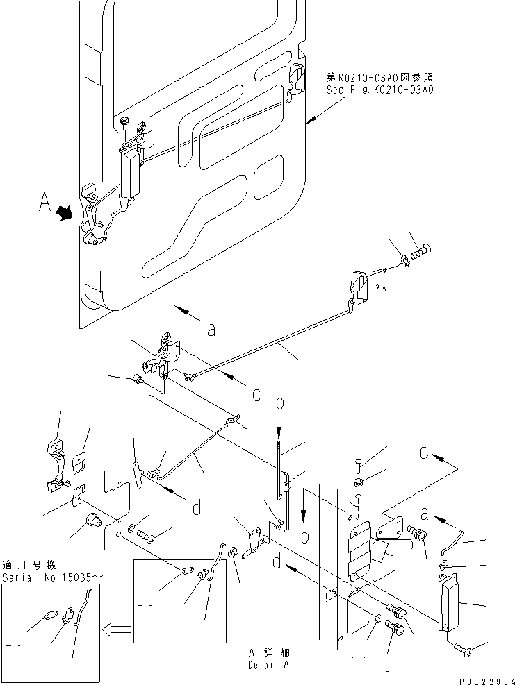 CONTROL ASS'Y 22T-55-12170 KOMATSU