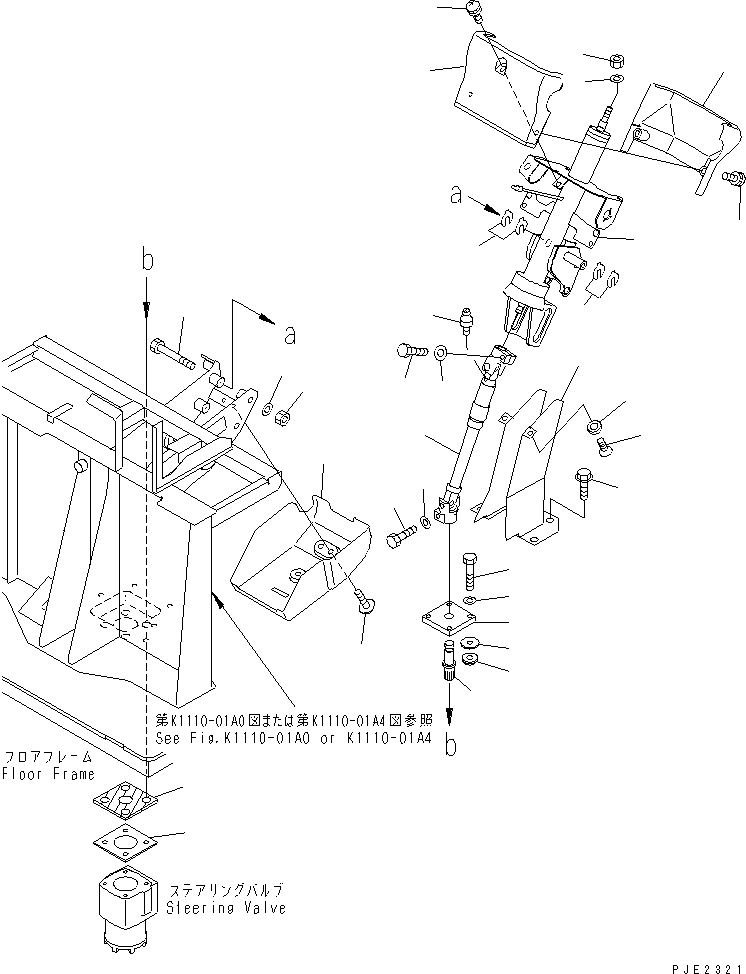 JOINT ASS'Y 22T-40-21110 KOMATSU