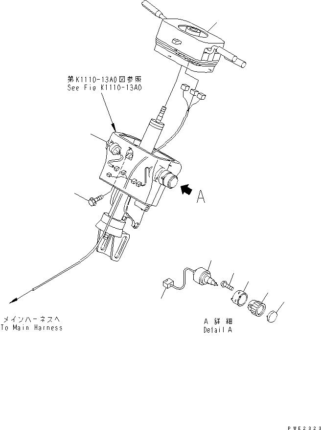 SWITCH,TRANSMISSION (22T-05-21110) KOMATSU