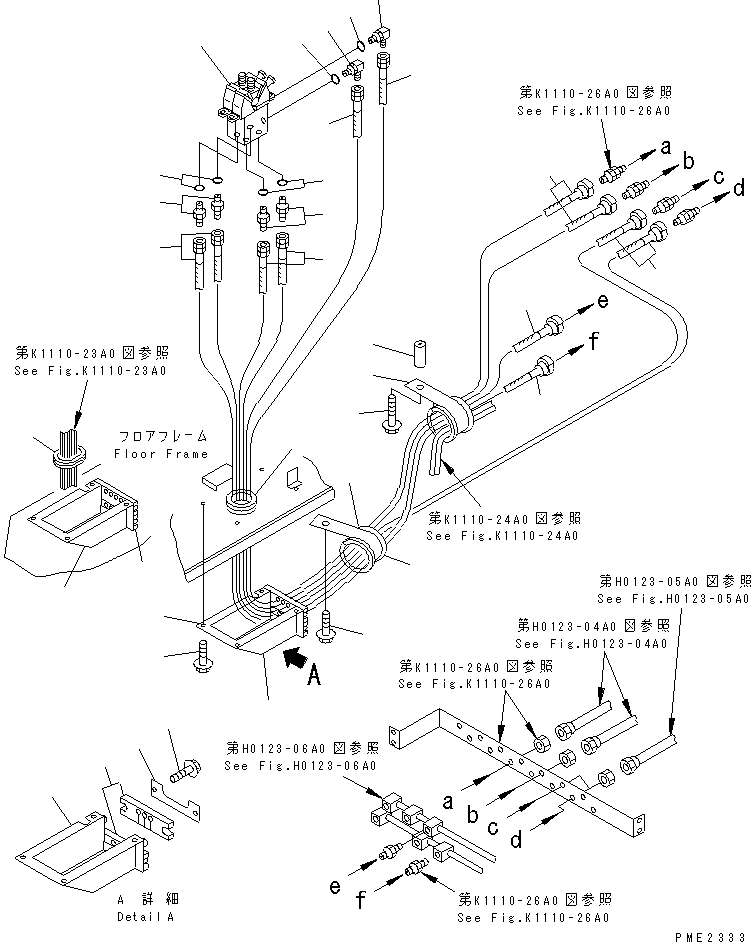 Пилотный клапан (702-16-01480) KOMATSU