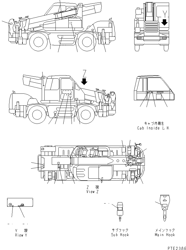 PLATE KIT 22T-98-23170 KOMATSU