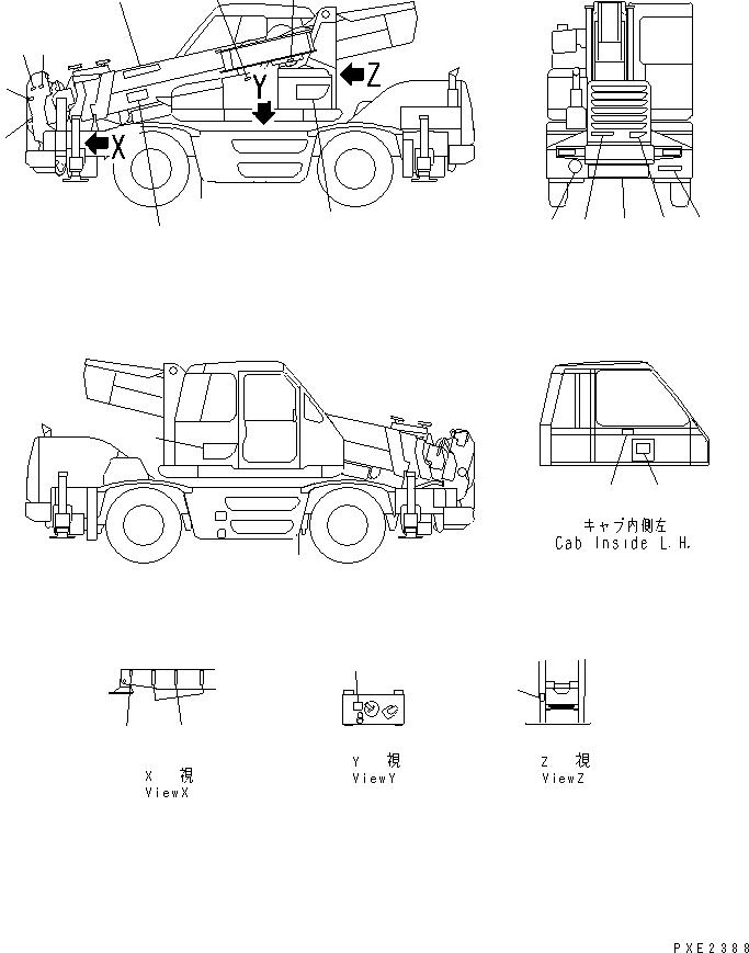 Пластина 22T-98-23250 KOMATSU