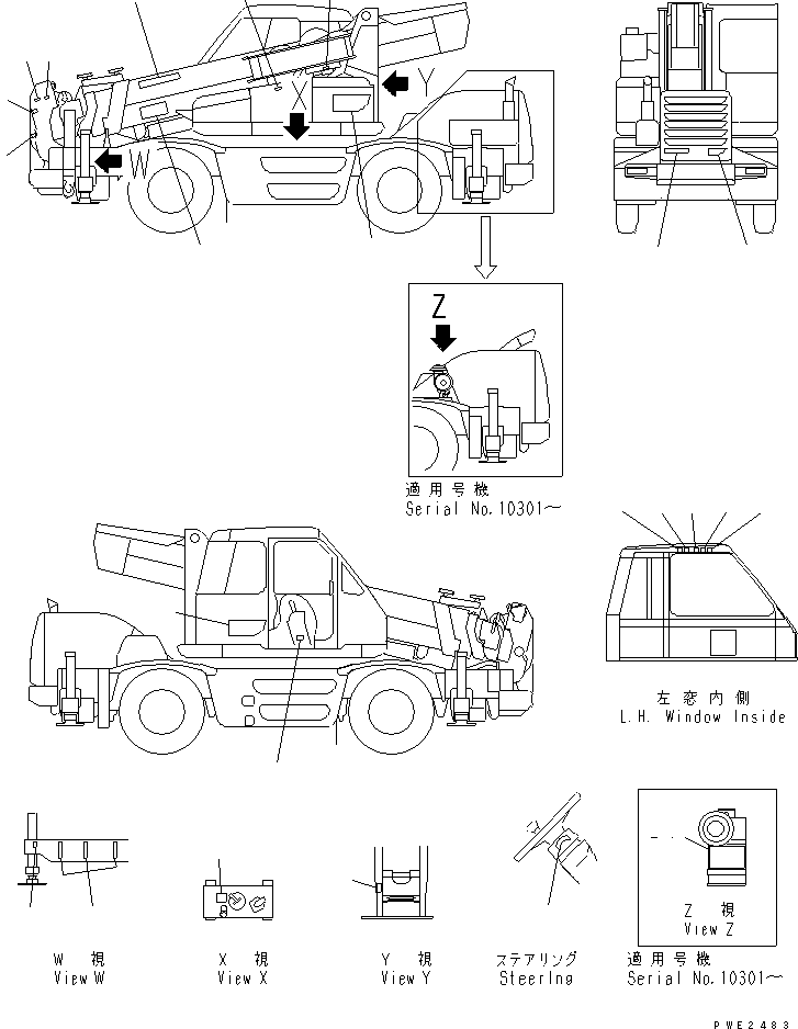 Пластина 23S-V11-5380 KOMATSU