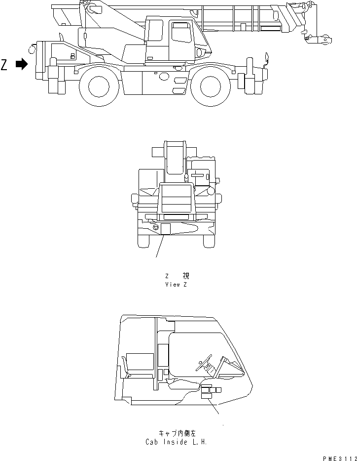 Пластина 23S-98-54110 KOMATSU