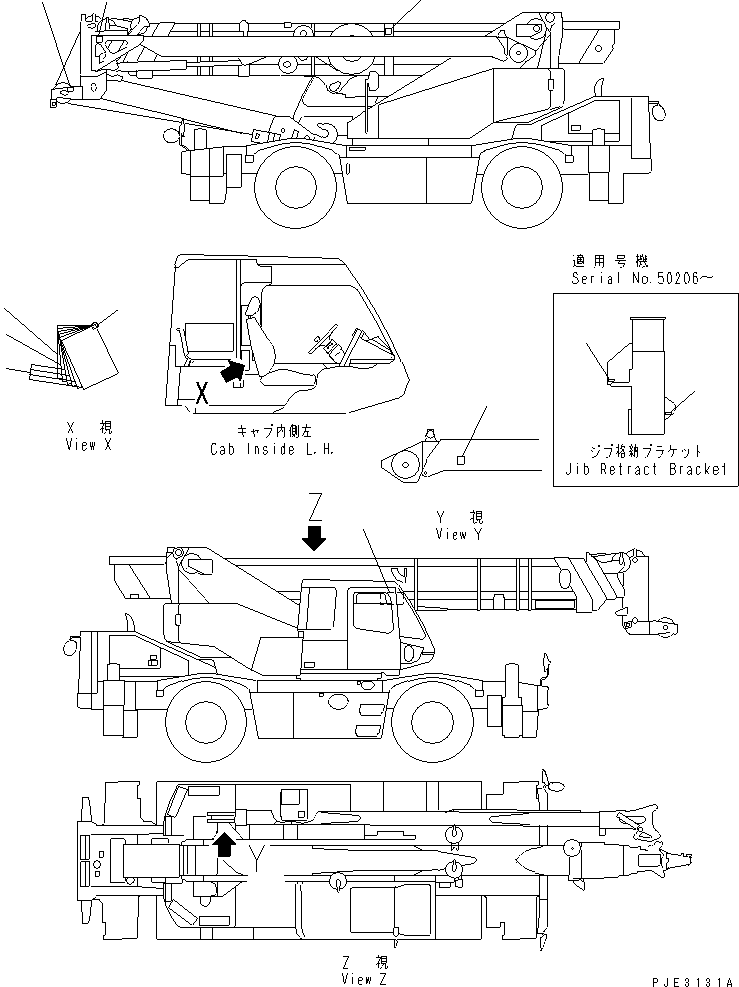 Пластина 23S-98-53560 KOMATSU