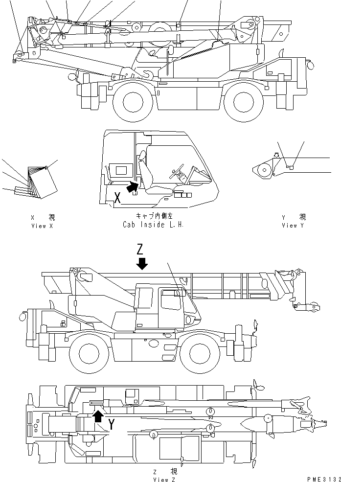 Пластина 23S-98-53360 KOMATSU