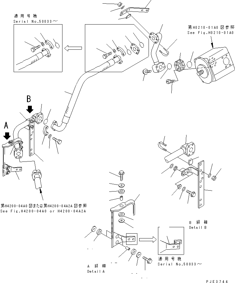 Пластина 425-62-23260 KOMATSU