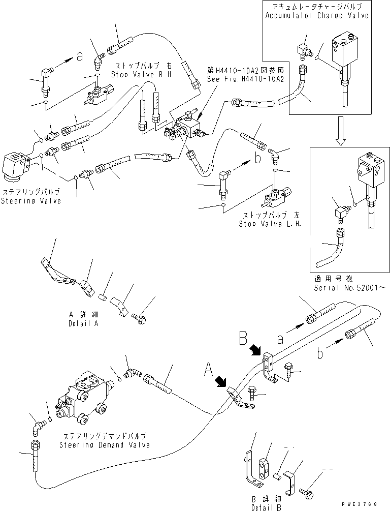 Шланг 07624-003A6 KOMATSU