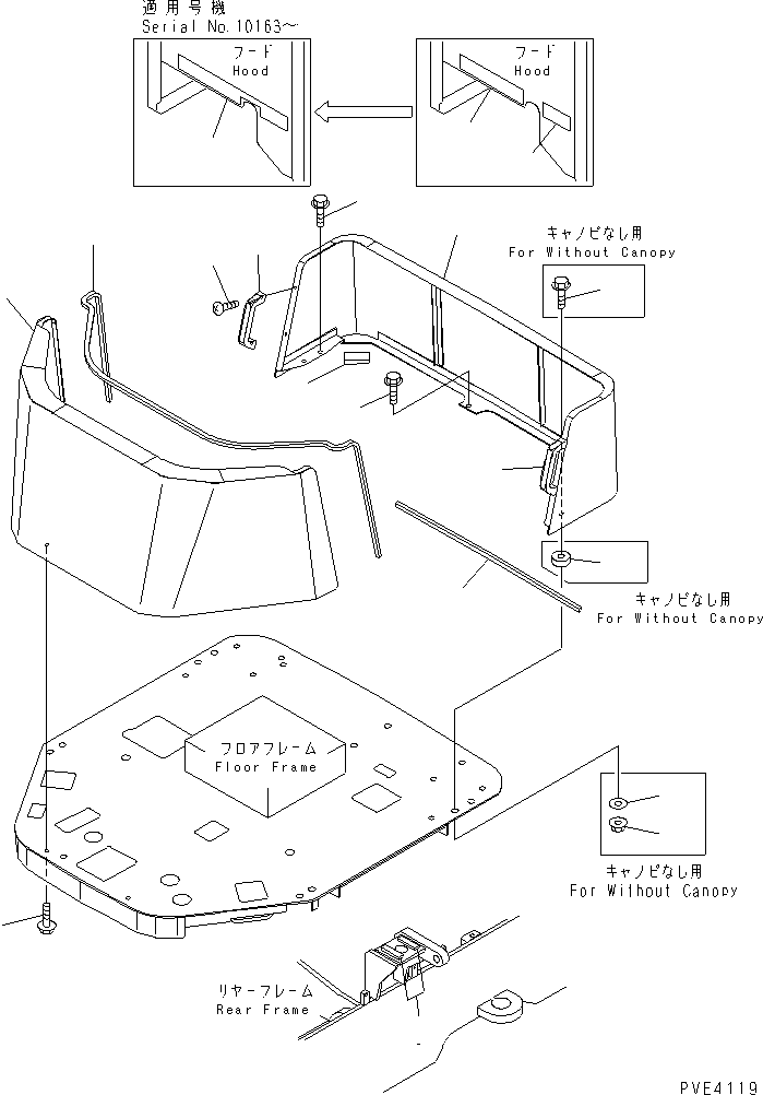 Ограждение 415-54-26130 KOMATSU