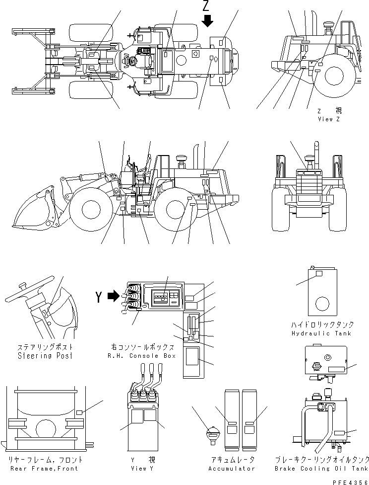 PLATE KIT 419-93-21311 KOMATSU