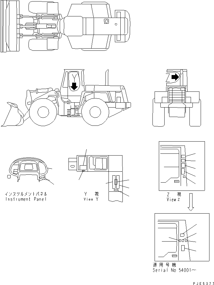 Пластина 421-V06-2121 KOMATSU