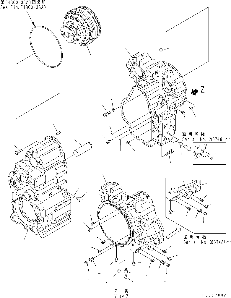 Трансмиссия в сборе 714-16-10012 KOMATSU