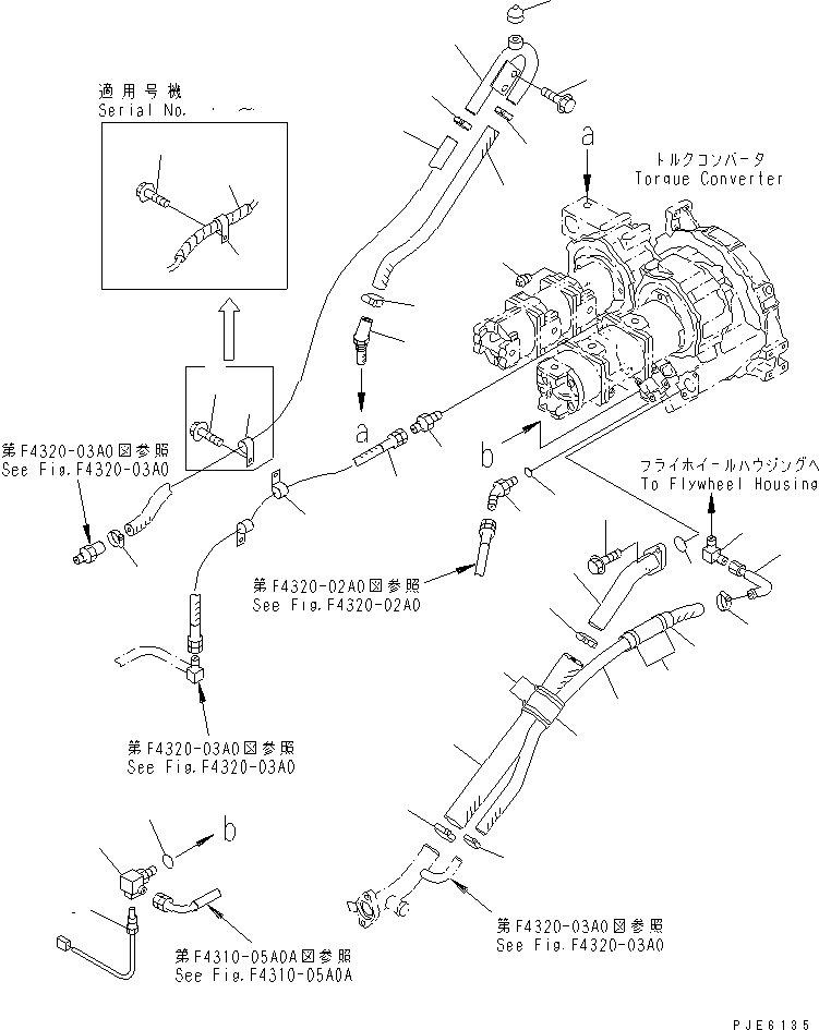 шланг \0\07261-22016 KOMATSU