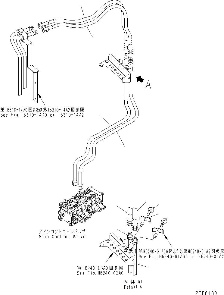 Шланг 22T-61-24850 KOMATSU