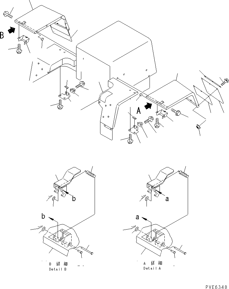 Защёлка 417-54-24730 KOMATSU