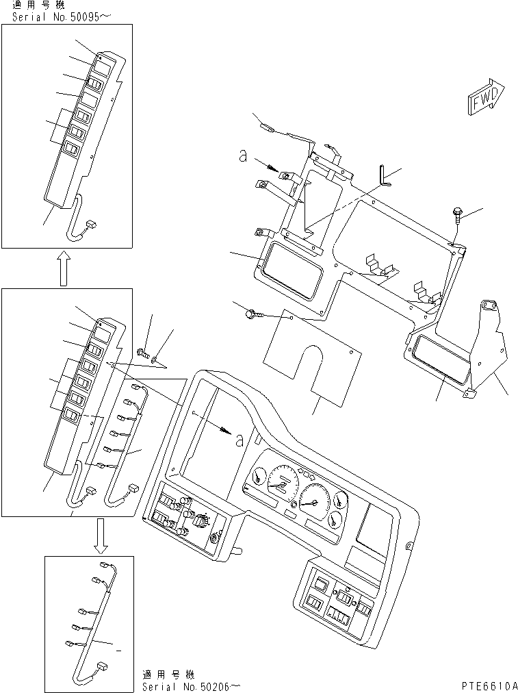 Пластина 23S-V11-5520 KOMATSU