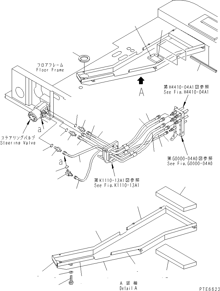 Шланг 23S-61-51370 KOMATSU