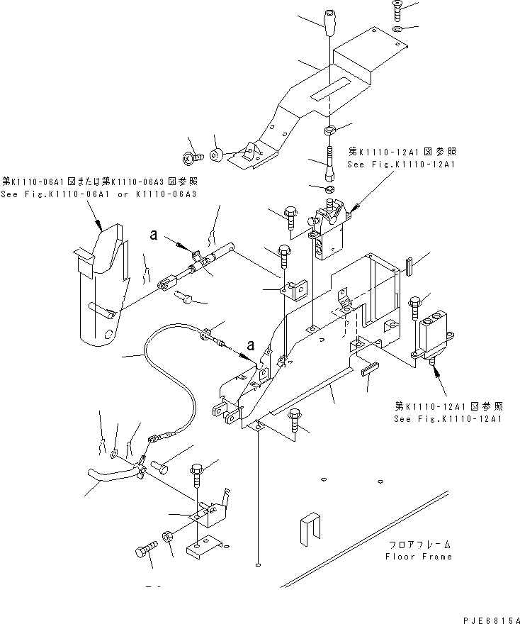 Крышка левая 23W-43-22160 KOMATSU