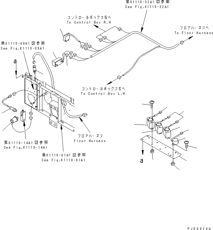 Винт 01023-40416 KOMATSU