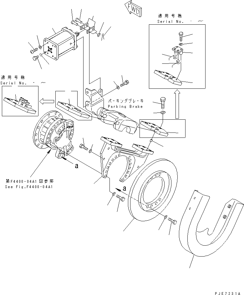 Крышка 426-32-25420 KOMATSU