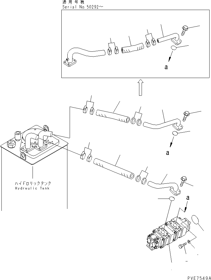 Трубка 419-62-23890 KOMATSU