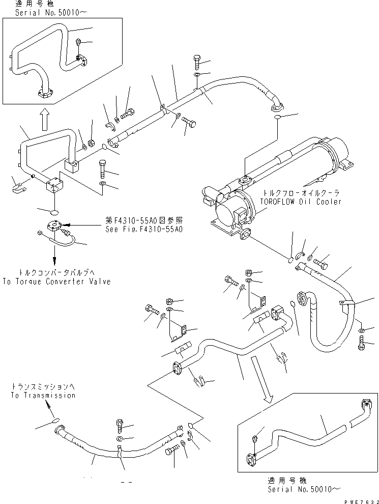 Шланг 07297-01416 KOMATSU