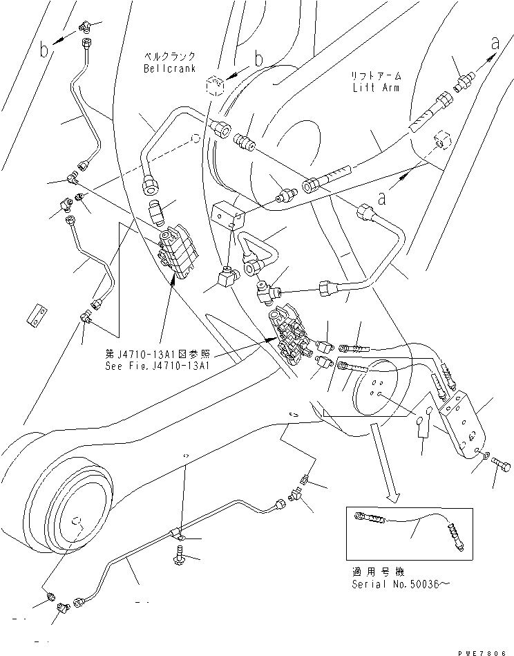 Трубка 426-S95-2811 KOMATSU