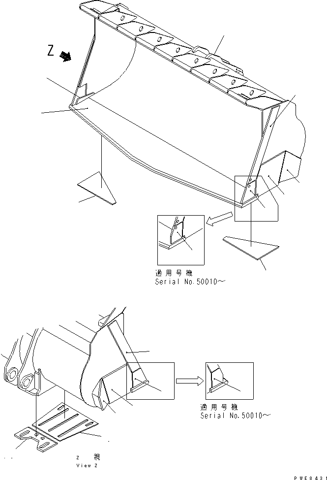 Ковш \0\427-70-22310 KOMATSU