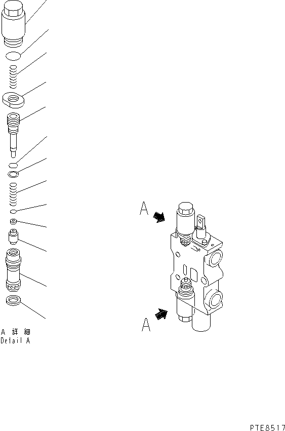 Клапан в сборе (700-81-94000) KOMATSU