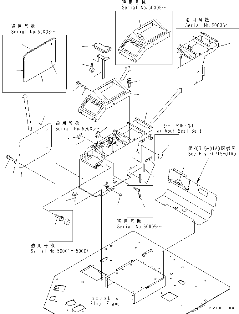 BOX,CONSOLE, R.H. 426-54-22712 KOMATSU