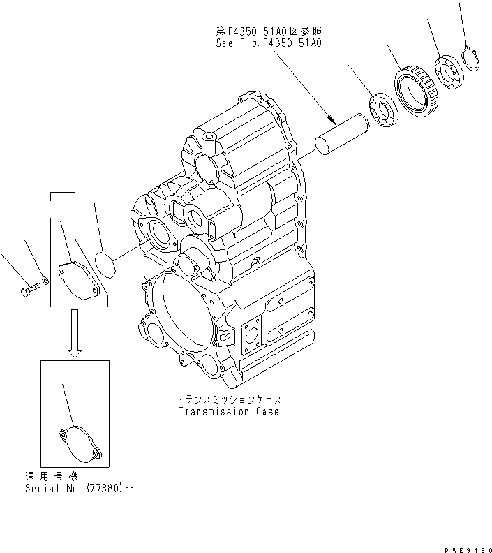 Крышка \0\417-15-14160 KOMATSU
