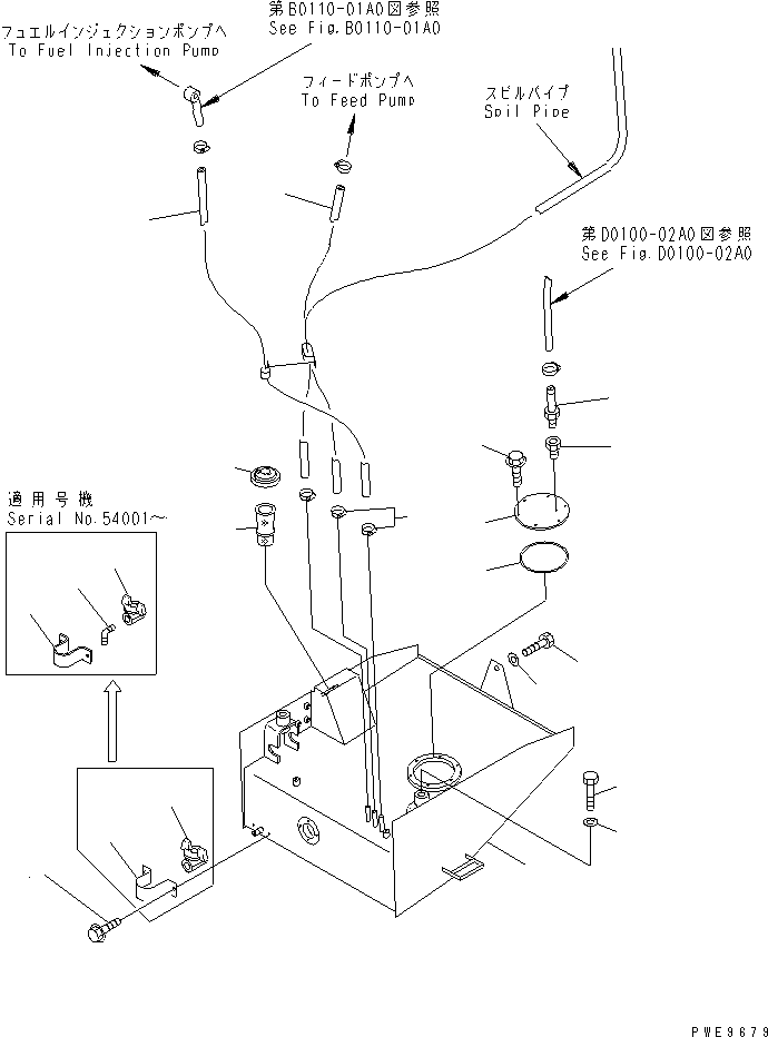 Бак 424-04-21110 KOMATSU