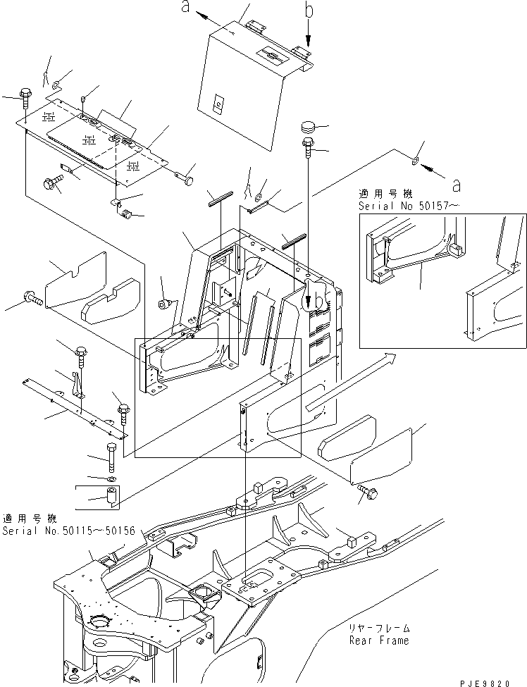 BULKHEAD 426-Z84-3172 KOMATSU