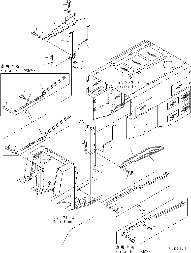 Опора левая 426-Z84-3151 KOMATSU