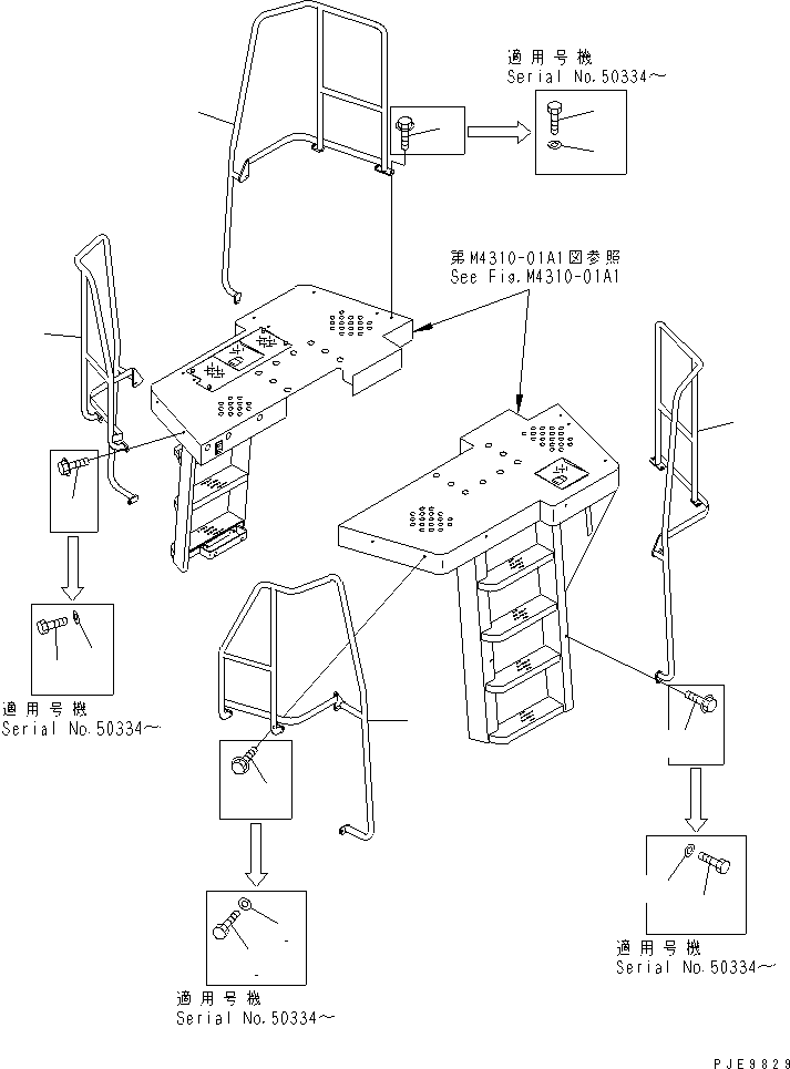 HANDRAIL,REAR, R.H. 426-Z84-3280 KOMATSU