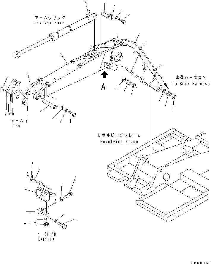 Стрела в сборе 203-70-00993 KOMATSU
