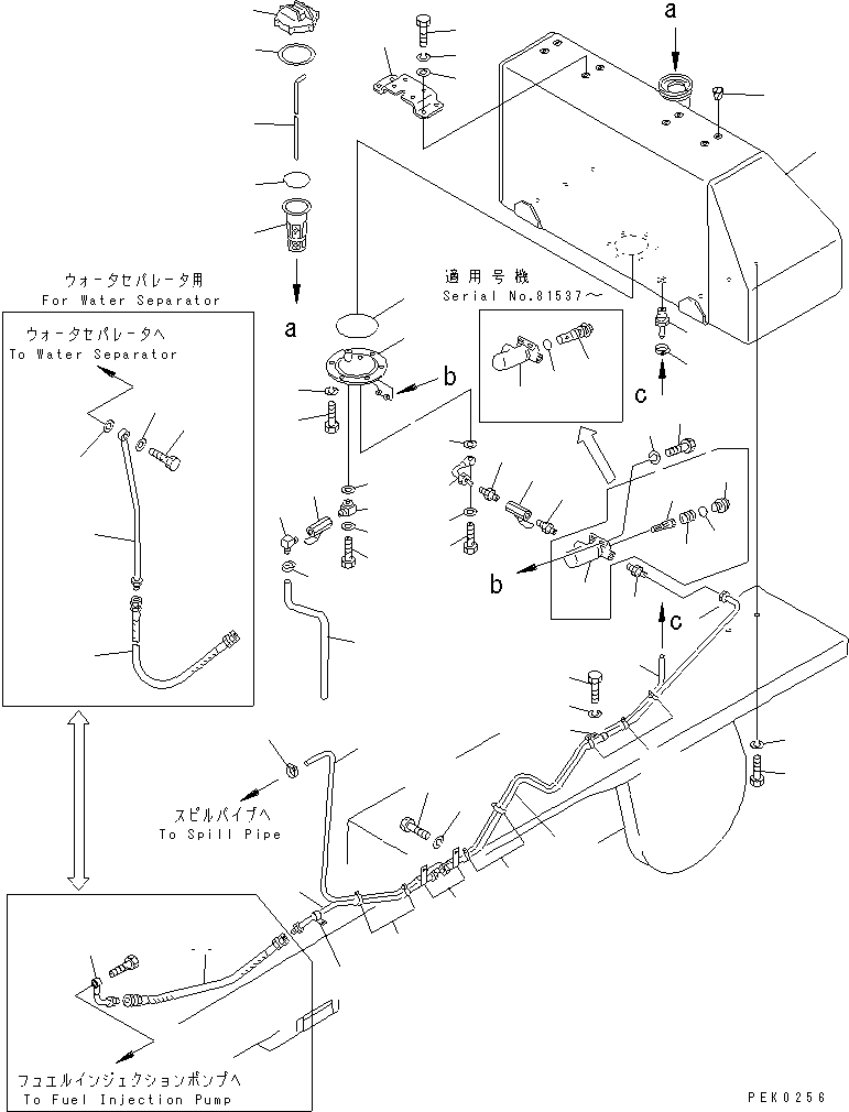 Сетчатый фильтр 07050-18416 KOMATSU
