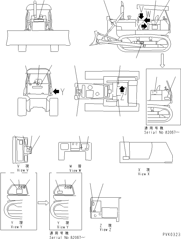 Табличка смазки 130-98-71120 KOMATSU