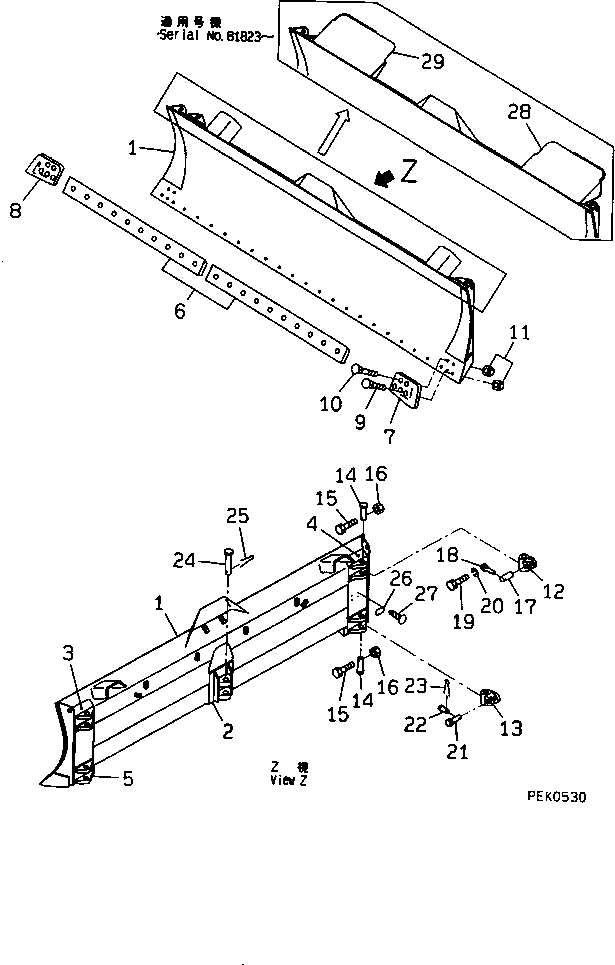 капот 130-A46-2310 KOMATSU