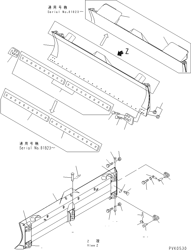 BLADE,(FOR M.A.P.T. DOZER) 134-A20-4101 KOMATSU