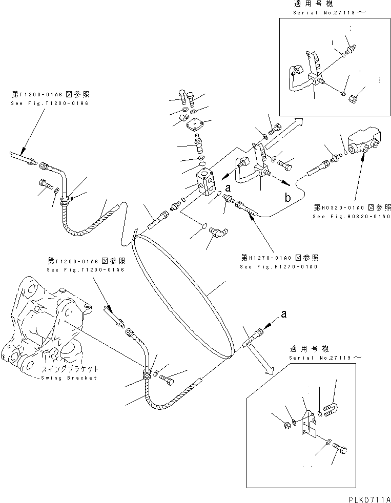 Шланг 07086-40516 KOMATSU
