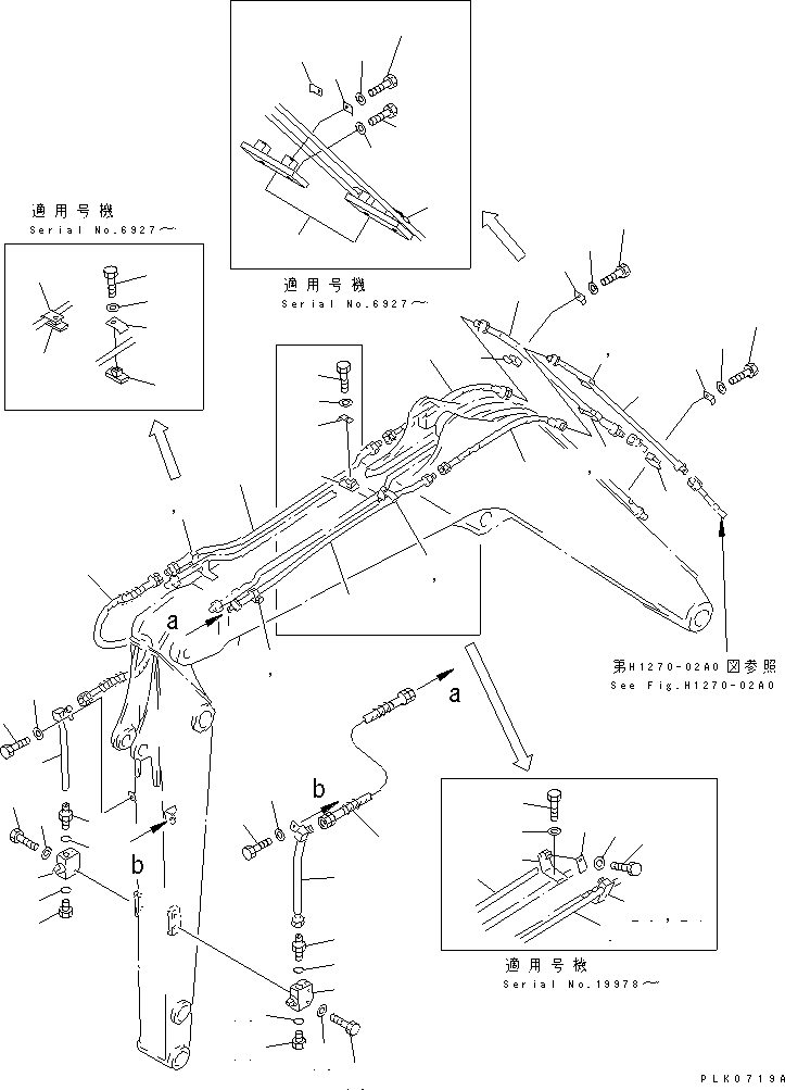Пластина 20S-970-7780 KOMATSU